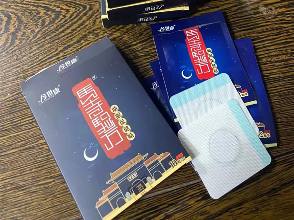 失眠貼哪個(gè)牌子好?膏藥加工貼牌廠家哪家好? 失眠貼哪個(gè)牌子好?膏藥加工貼牌廠家哪家好?