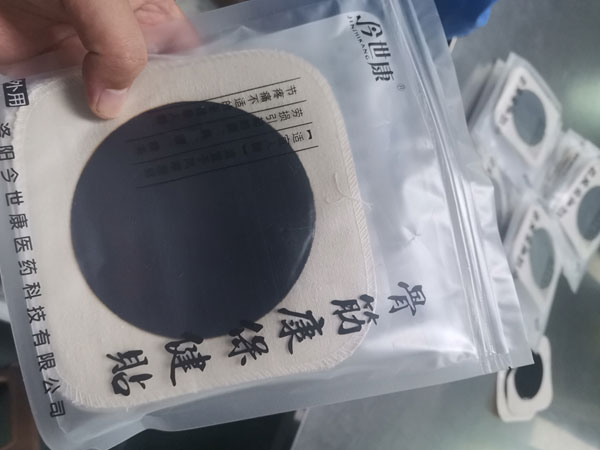 膏藥代工廠有哪些在選擇時的事項需要注意? 膏藥代工廠有哪些在選擇時的事項需要注意?
