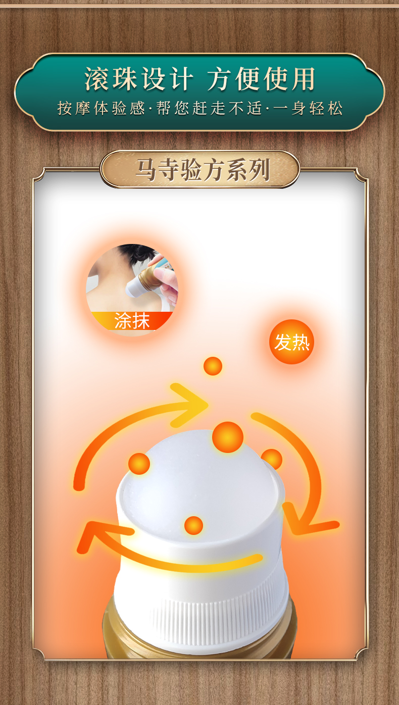 滾珠設計，方便使用